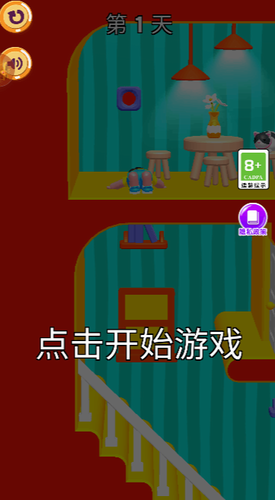 小帅的逃亡日记