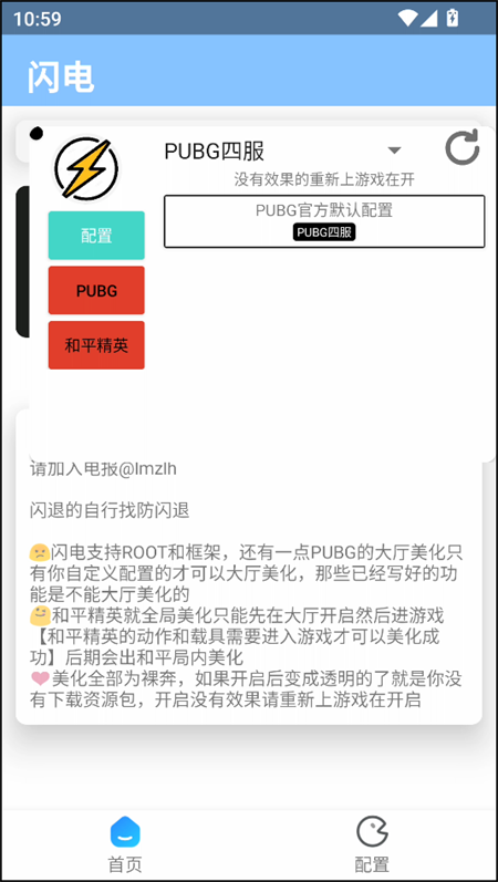 使用教程截图2
