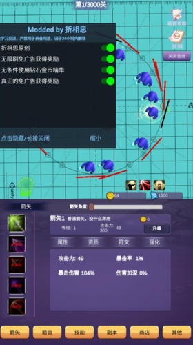 一支支支箭