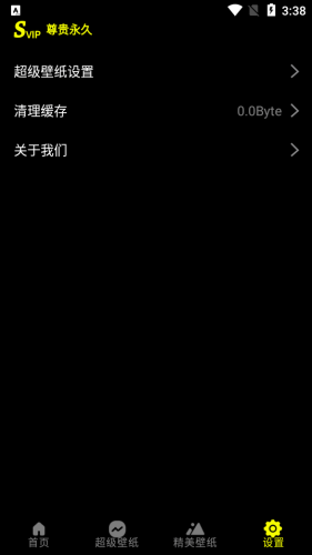 皮卡超级壁纸官方版