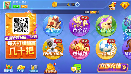 开端棋牌官网苹果版