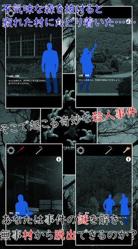 迷途知雾