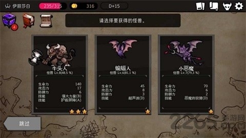 地牢制造者dlc解锁版