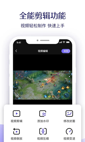 考拉录屏app