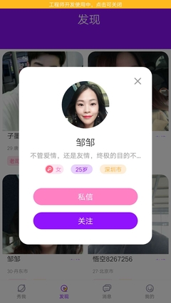 花心社区官方版