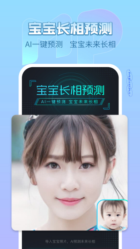 美拍app官方版