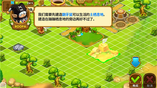 乌法鲁奥德赛