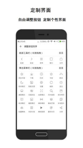 荟萃浏览器官网版