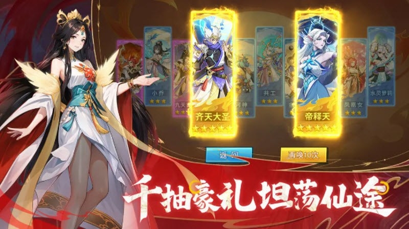 绝地苍穹安卓最新版