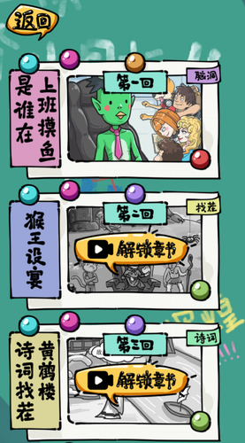 沙雕日记