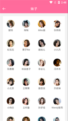 美之图官网版