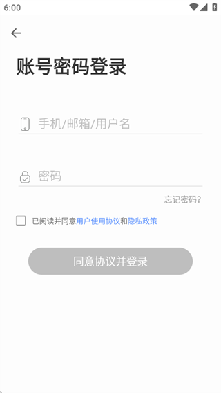 codetome安卓安装包下载(扇贝编程)