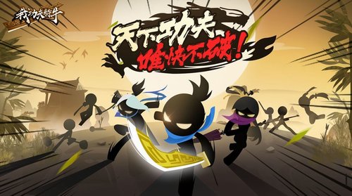 我功夫特牛无限金币钻石版