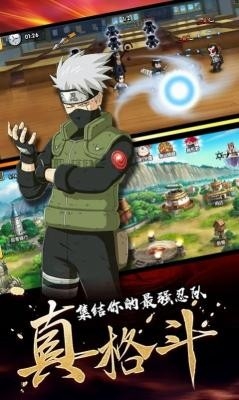 忍术激战游戏官方版