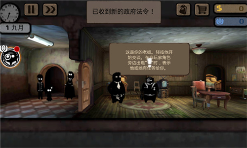 旁观者游戏