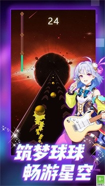 炫彩音乐节奏游戏最新版