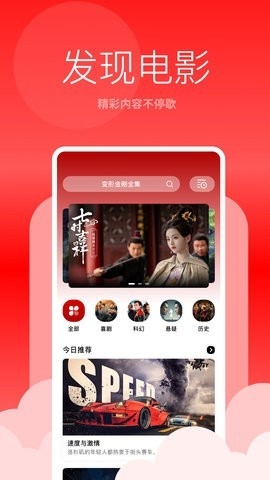 青鸟影视app2025最新版本