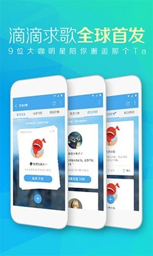 天天动听官方手机版(TTPod)