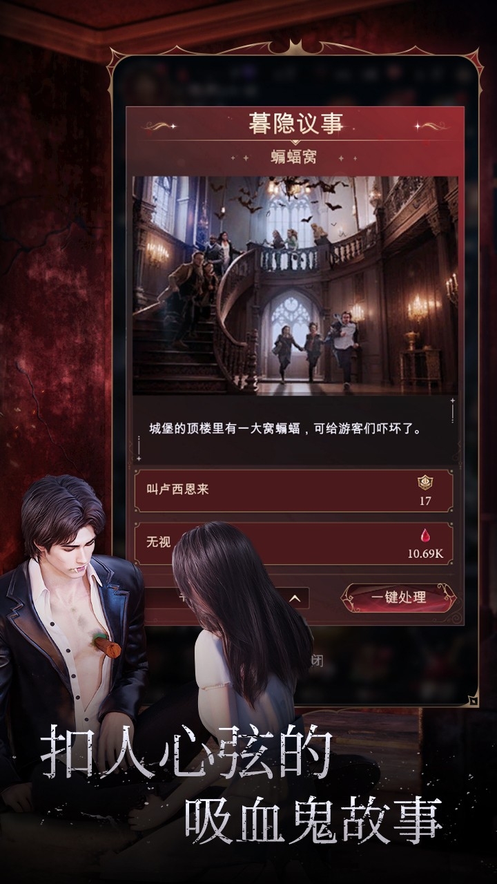 暮光传说手游官方版
