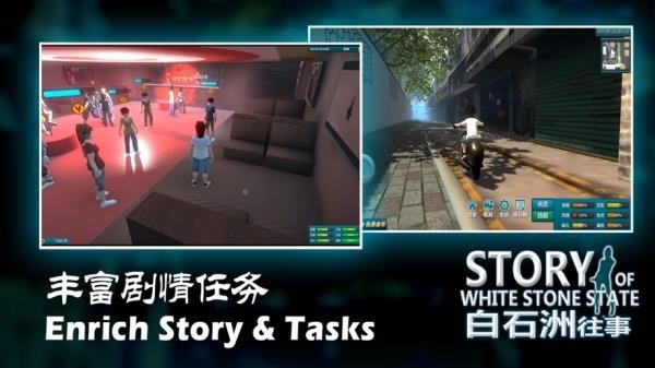 白石洲往事安卓最新版