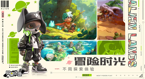 异星之地无限钻石版