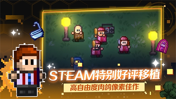 迷城陆区官方正版手游