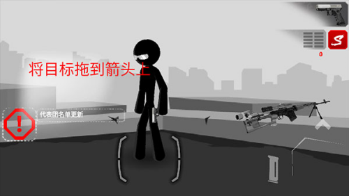 暗杀行动内购版
