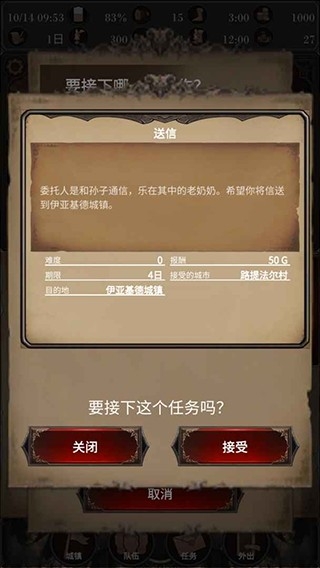 探魂之旅官方正版