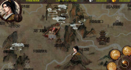 金庸群侠传3无敌版