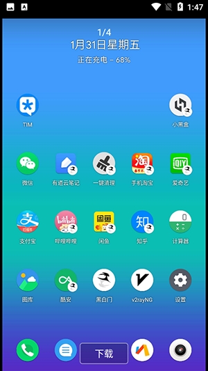 黑白门安卓最新版