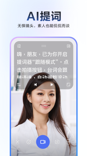 度加剪辑官方版