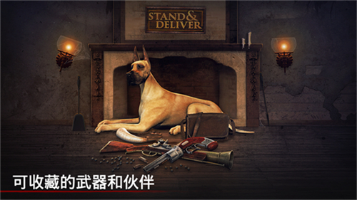 勇闯死人谷无限金币版无限子弹版