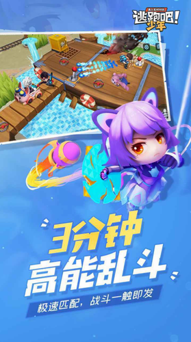 逃跑吧少年开挂版2022
