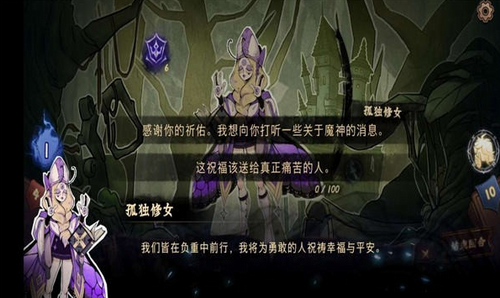 灵魂覆写2
