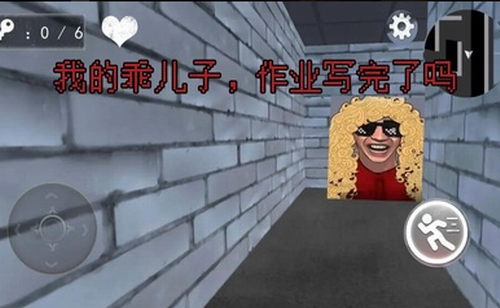 老娘模拟器