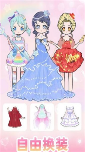 次元换装大作战手机版