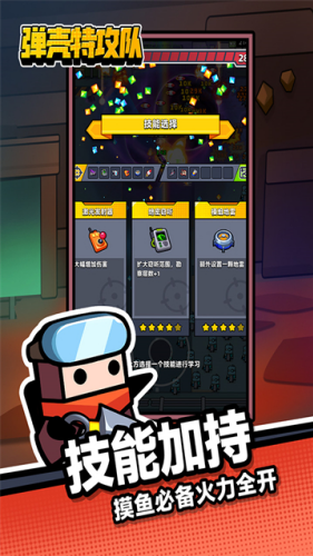 弹壳特攻队内置mod菜单中文2025版