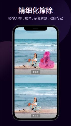 快剪辑app