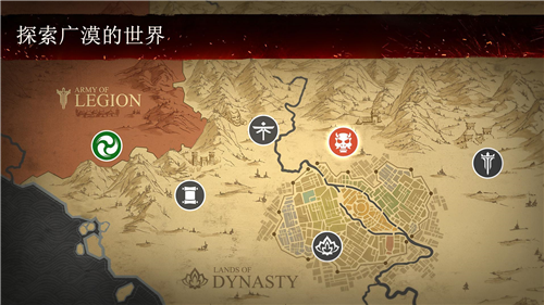 暗影格斗传奇战场