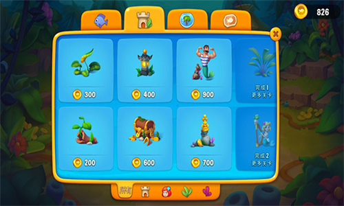 梦幻水族馆中文版