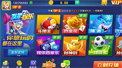 发条娱乐正式版2025