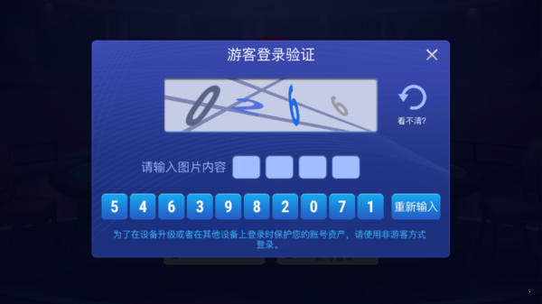 德州扑扑克app安卓版官网版