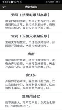 钢笔练字帖老版本