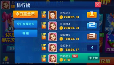 蓝洞娱乐旧版2016