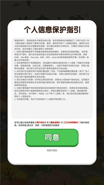 治愈小院