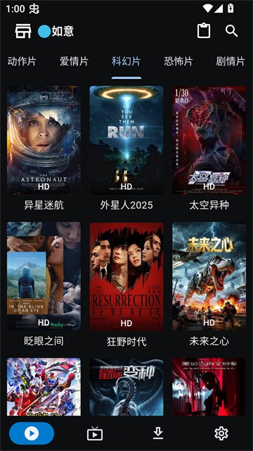 UZ影视电视版