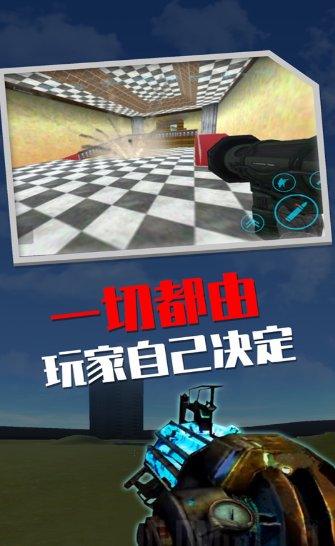 盖瑞模组手机版(自带模组)