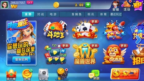 领跑娱乐最新2025版