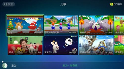 qq音乐t