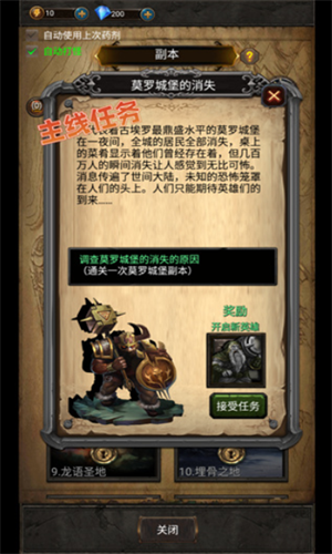 黑暗神庙